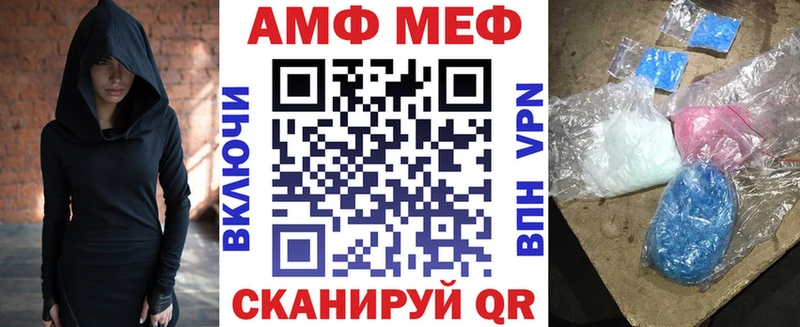 Amphetamine 97%  Купить закладки  Верещагино 