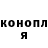 Canna-Cookies конопля Luda Tarasova