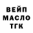 Дистиллят ТГК гашишное масло RaiSuke