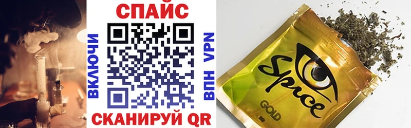 Купить закладки  Верещагино  БУТИРАТ бутик 