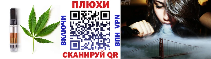 Печенье с ТГК конопля  Купить где  Верещагино 