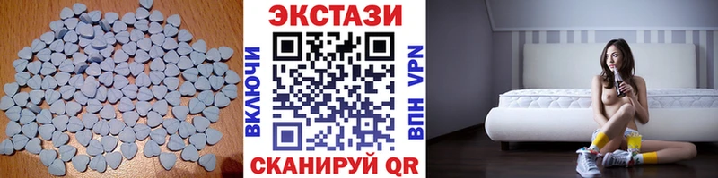 Купить закладки  Верещагино  Экстази mix 