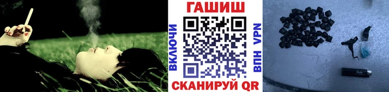 Купить закладки  Верещагино  ГАШИШ хэш 
