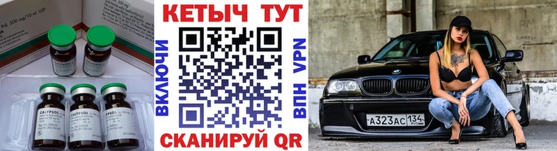 Купить закладки  Верещагино  КЕТАМИН VHQ 