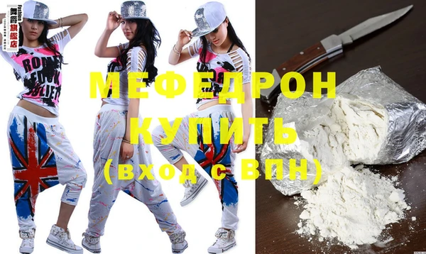 скорость Ельня