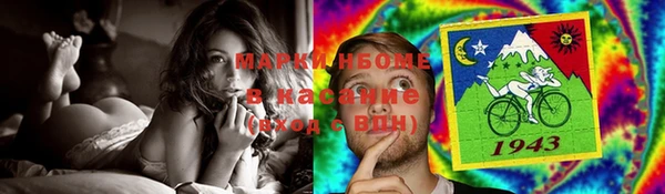 2c-b Елабуга