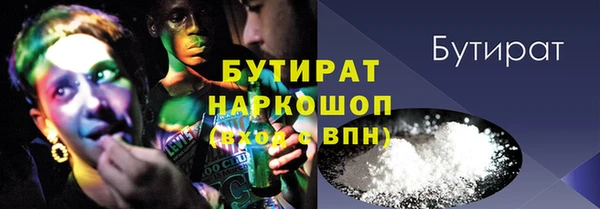 трава Елизово
