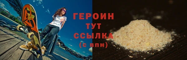 дистиллят марихуана Дмитриев