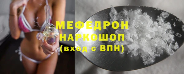 трава Елизово