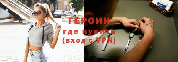 трава Елизово
