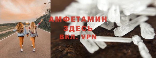 трава Елизово