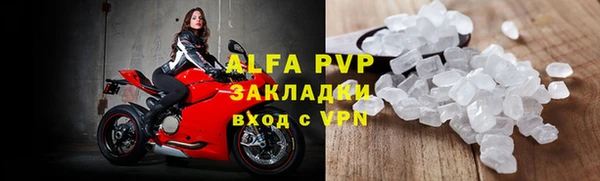 трава Елизово