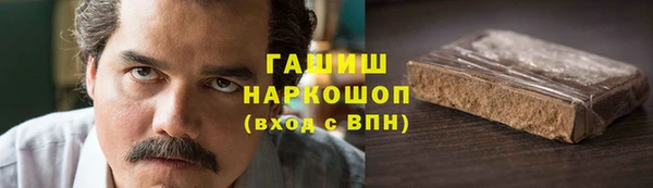 трава Елизово