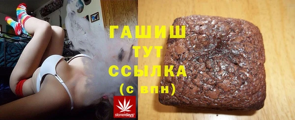 дистиллят марихуана Дмитриев