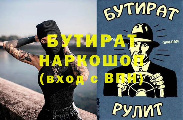 дистиллят марихуана Дмитриев