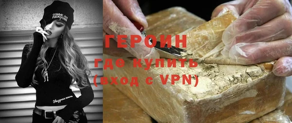 дистиллят марихуана Дмитриев