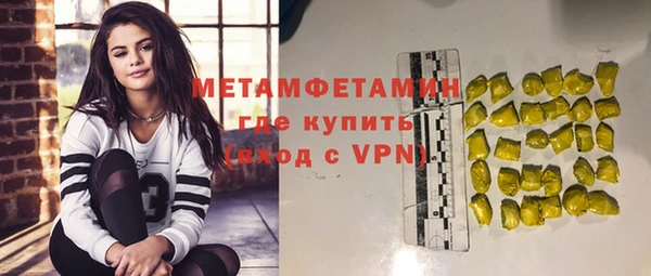 дистиллят марихуана Дмитриев