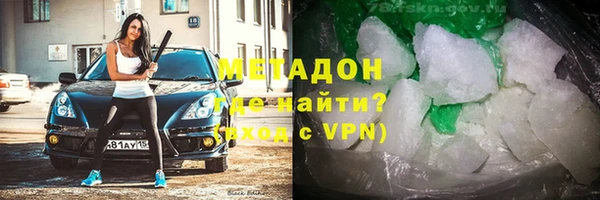 дистиллят марихуана Дмитриев