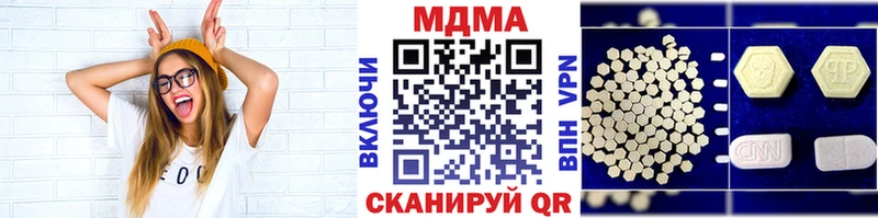 МДМА молли  Купить где  Верещагино 
