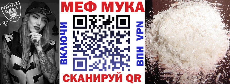 Купить закладки  Верещагино  МЯУ-МЯУ VHQ 